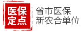 郑州男性疾病医院简介