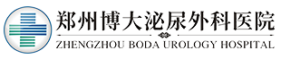 郑州男性疾病医院